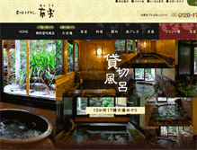 Tablet Screenshot of nanraku.com